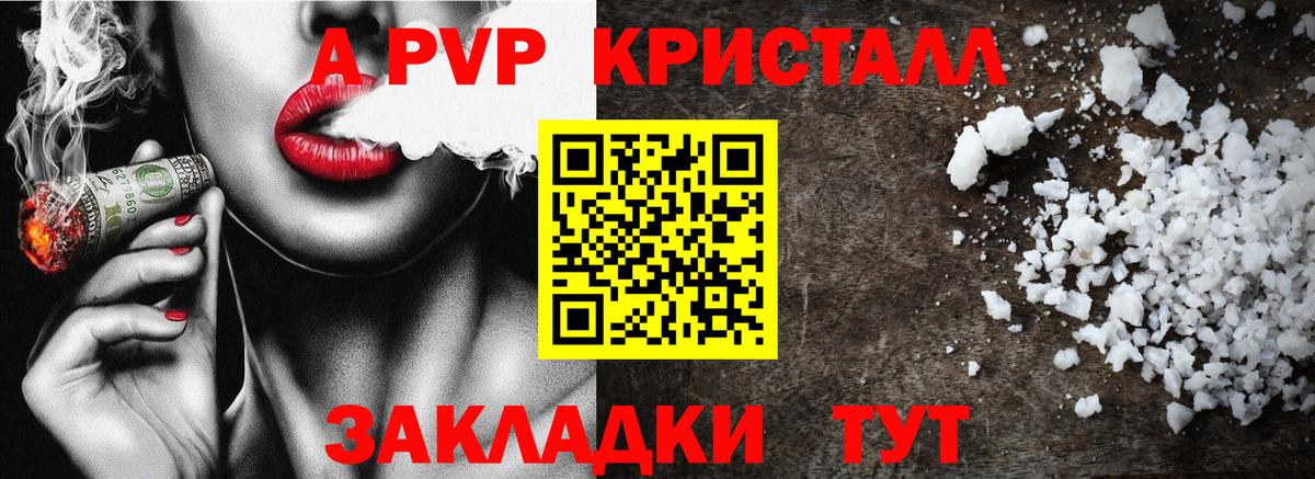Альфа ПВП СК КРИС Рузаевка