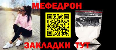 кокаин Обнинск