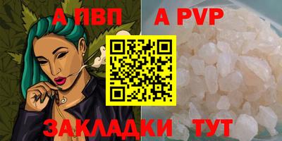 кокаин Обнинск