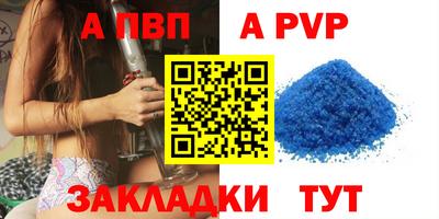 кокаин Обнинск