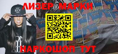 кокаин Обнинск
