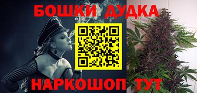 кокаин Обнинск