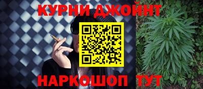 кокаин Обнинск