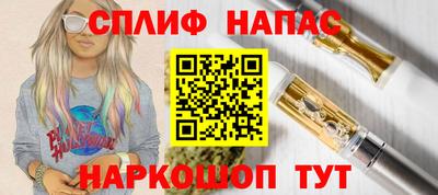кокаин Обнинск