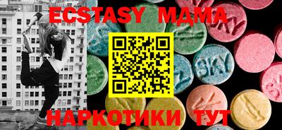 mdma Обь
