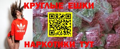 гашик Первоуральск