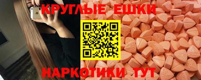 кокаин Обнинск