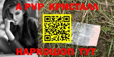 гашик Нягань