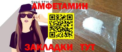 мдма Партизанск