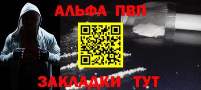 кокаин Обнинск