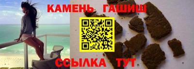 гашик Нягань