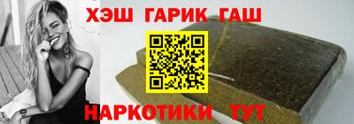 кокаин Обнинск