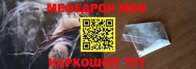 кокаин Обнинск