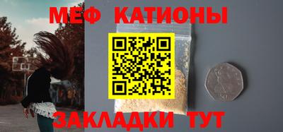 кокаин Обнинск