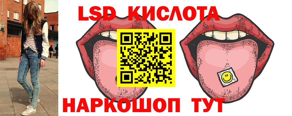 Метамфетамин  Рузаевка  Экстази  Меф МЯУ МЯУ   КОКАИН  Вход с VPN  ГАШИШ 