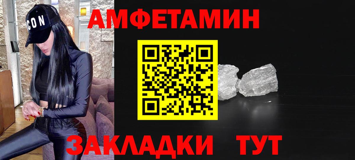 Первитин пудра  Вход с VPN  Рузаевка 