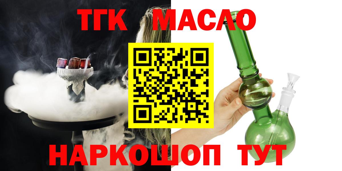 ТГК жижа Рузаевка