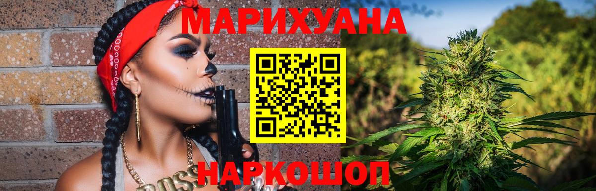 Бошки марихуана индика  Канабис Amnesia  Рузаевка  Вход с VPN  Шишки марихуана White Widow  МАРИХУАНА семена 